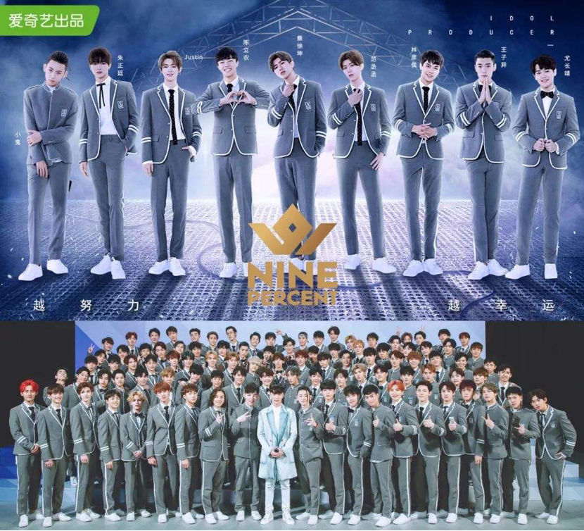 Nine Percent was a nine-member Chinese boy group formed by the survival show Idol Producer by iQiyi
